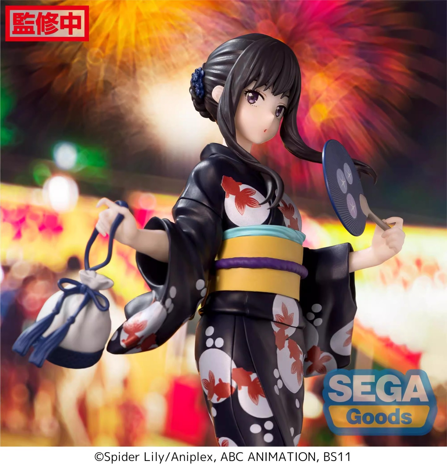 SEGA 莉可麗絲 錦木千束 井上瀧奈浴衣-ZUIHANG SHOP