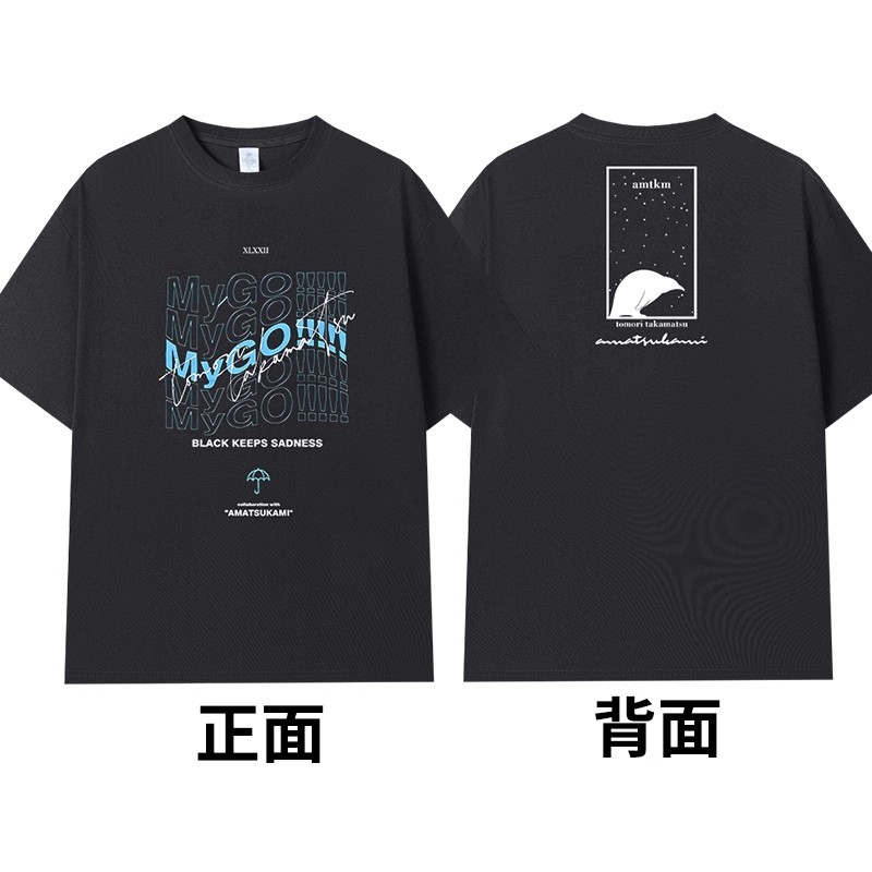 BanG Dream MyGO!!! 周邊印花短袖T恤-ZUIHANG SHOP