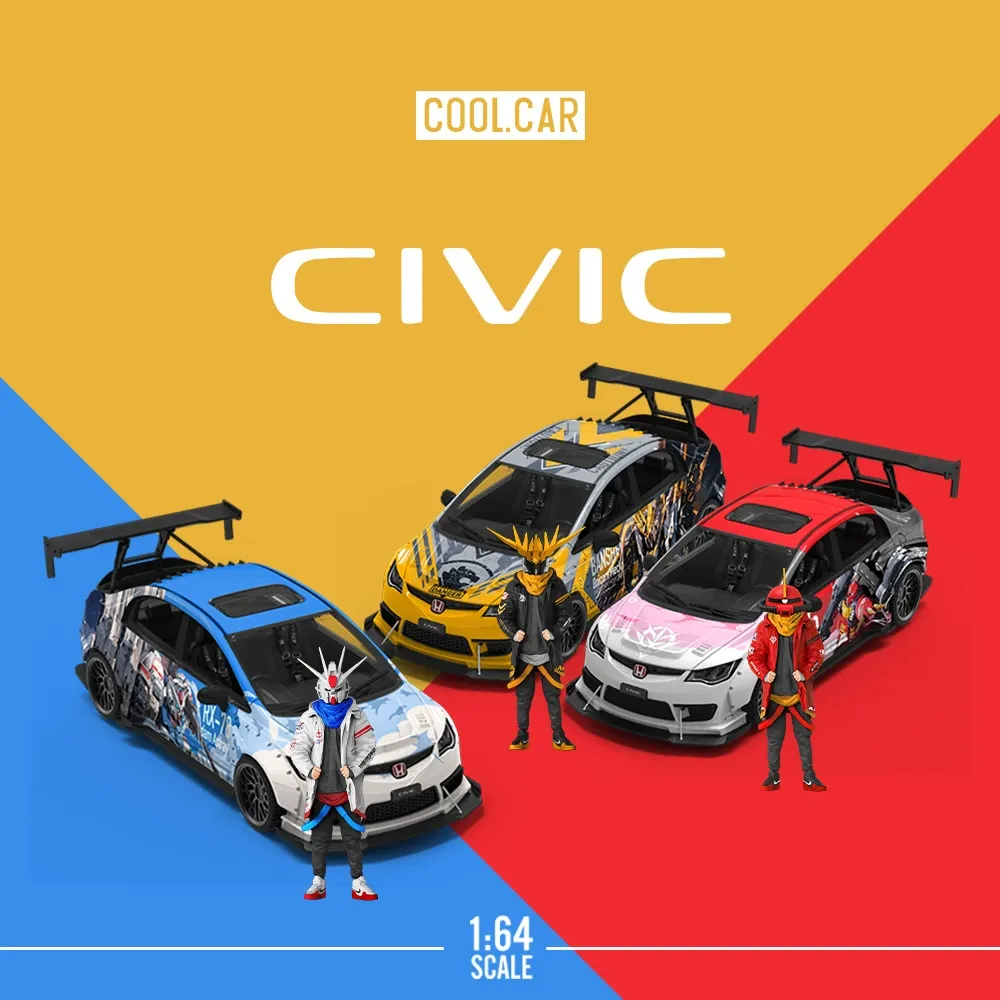 Cool Car 1:64 本田思域爆改 機甲系列 合金仿真車模型