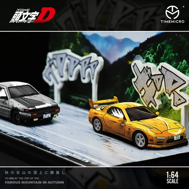 TM 1:64 AE86 馬自達RX-7 頭文字D漫畫版 合金仿真車模型