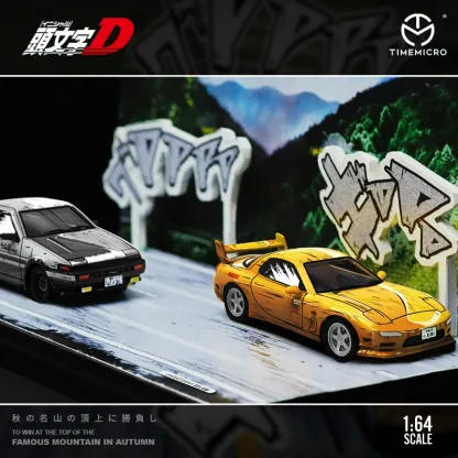 TM 1:64 AE86 馬自達RX-7 頭文字D漫畫版 合金仿真車模型