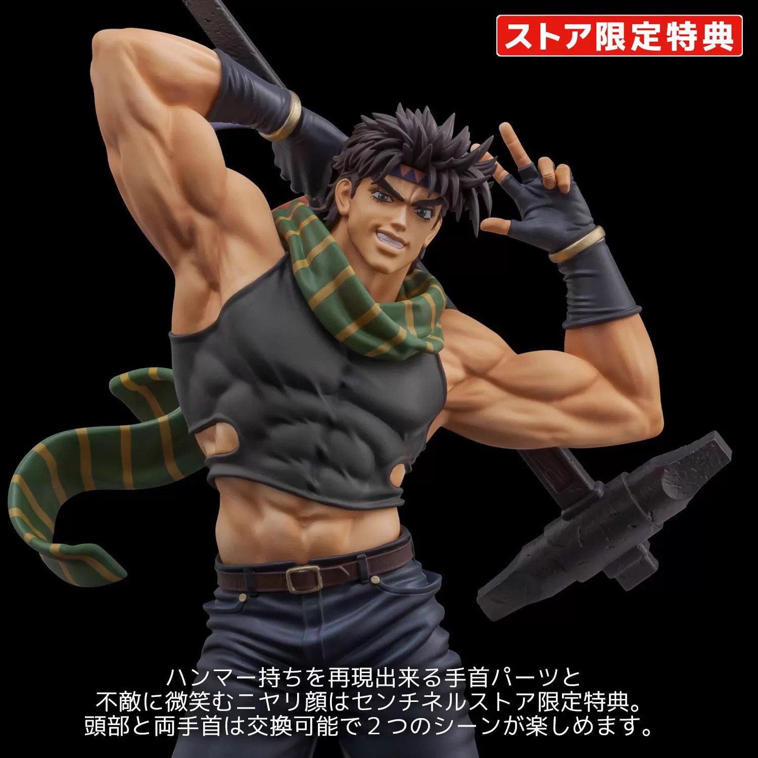 千值練 JOJO的奇妙冒險 幻影之血 喬瑟夫-ZUIHANG SHOP