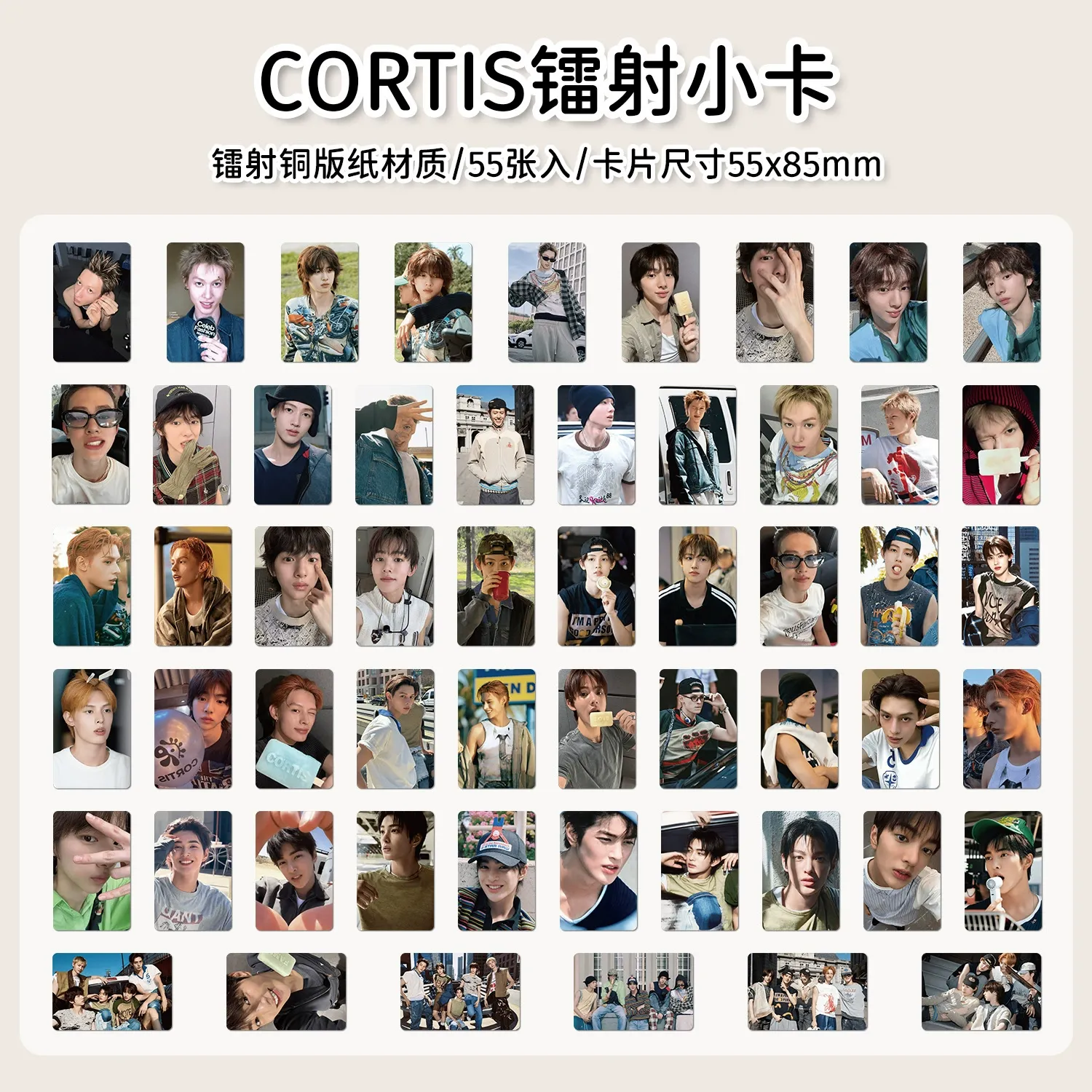 CORTIS 코르티스 官方週邊商品 (韓國進口版)