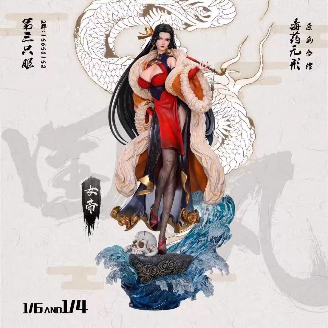 第三只眼 TE 國風海賊系列 國風女帝-ZUIHANG SHOP