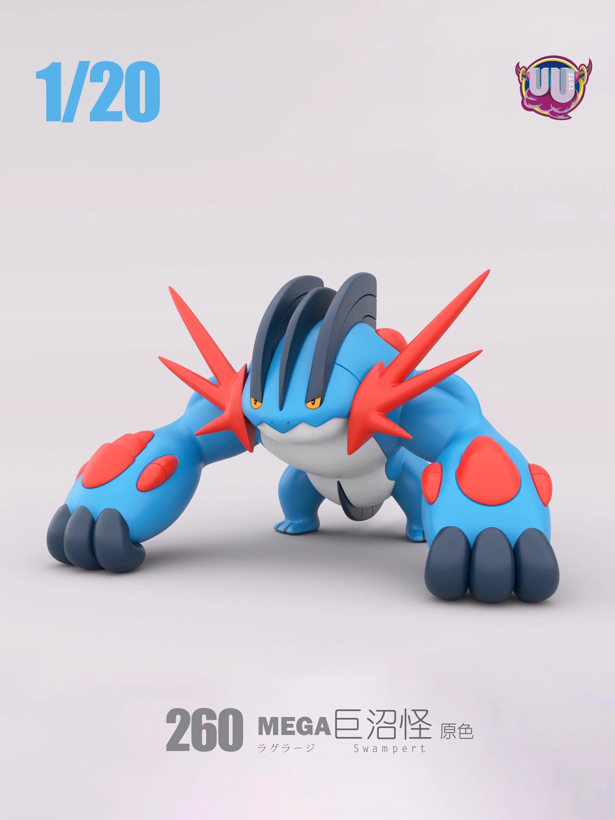 UU 寶可夢 1/20 mega巨沼怪