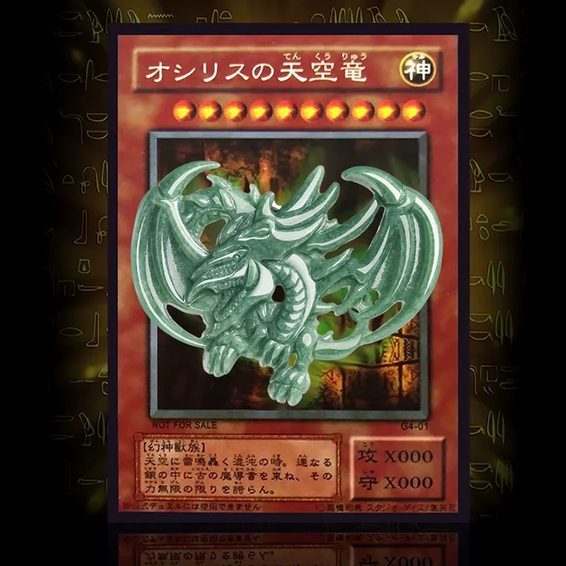 天然翡翠立體吊墜 S925銀鍊 遊戲王 靈感玉石飾品