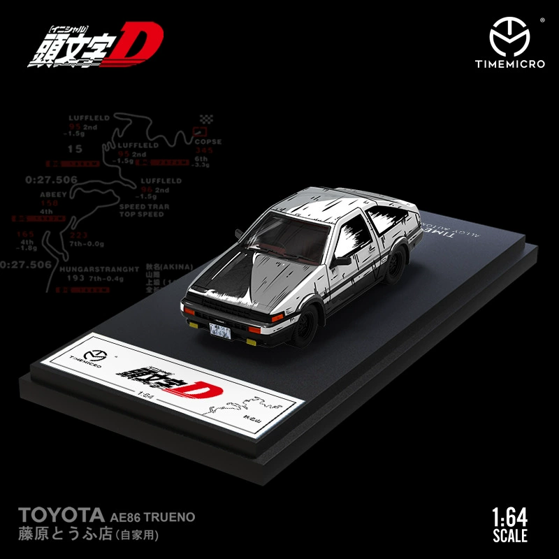 TM 1:64 AE86 馬自達RX-7 頭文字D漫畫版 合金仿真車模型