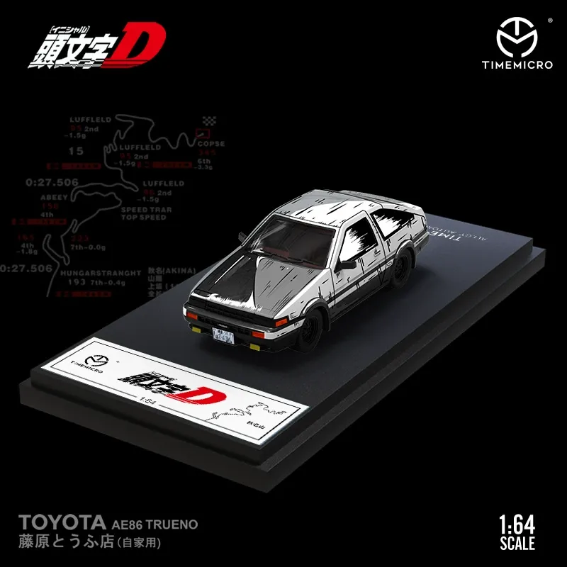 TM 1:64 AE86 馬自達RX-7 頭文字D漫畫版 合金仿真車模型