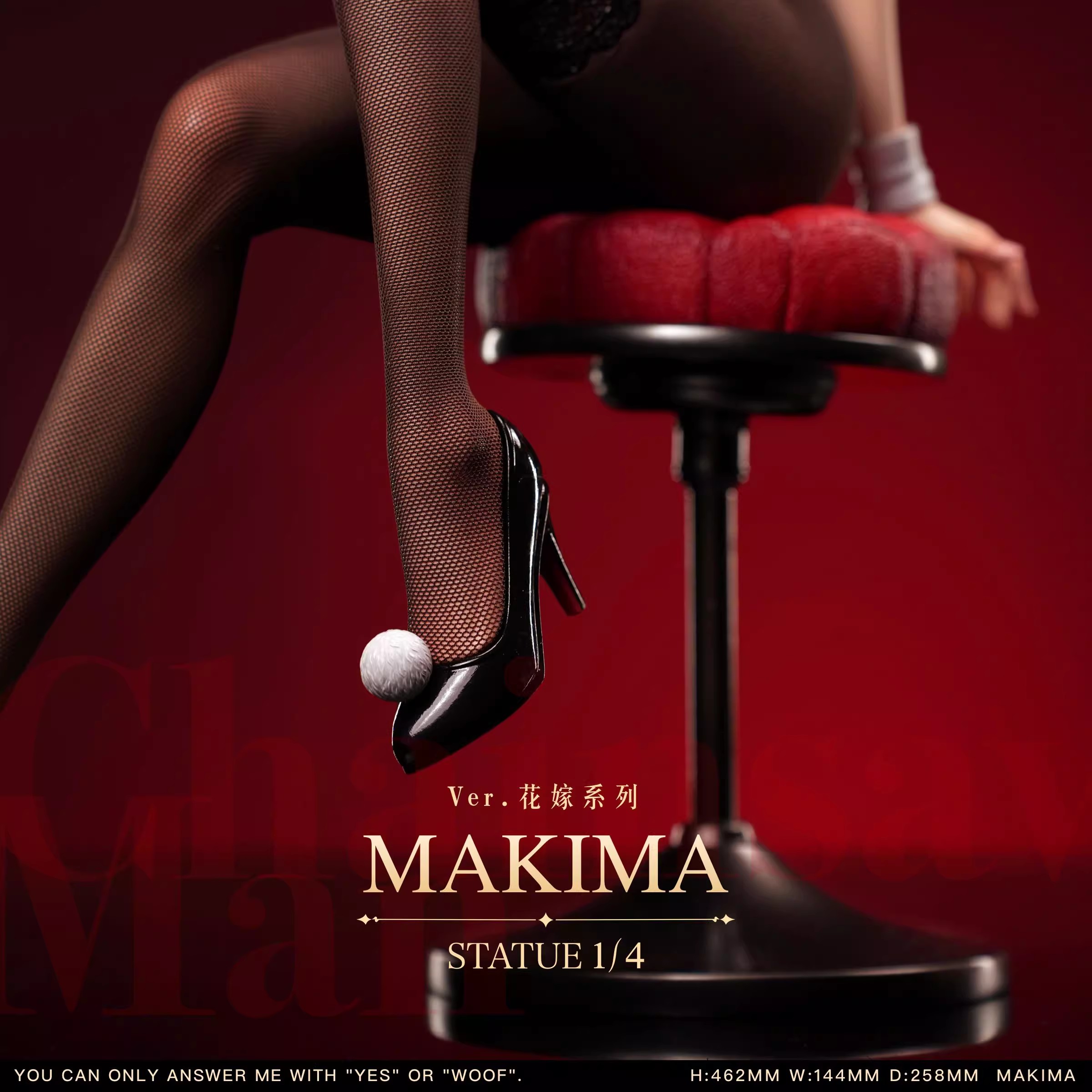 熾焰 花嫁系列 壞女人 瑪奇瑪-ZUIHANG SHOP