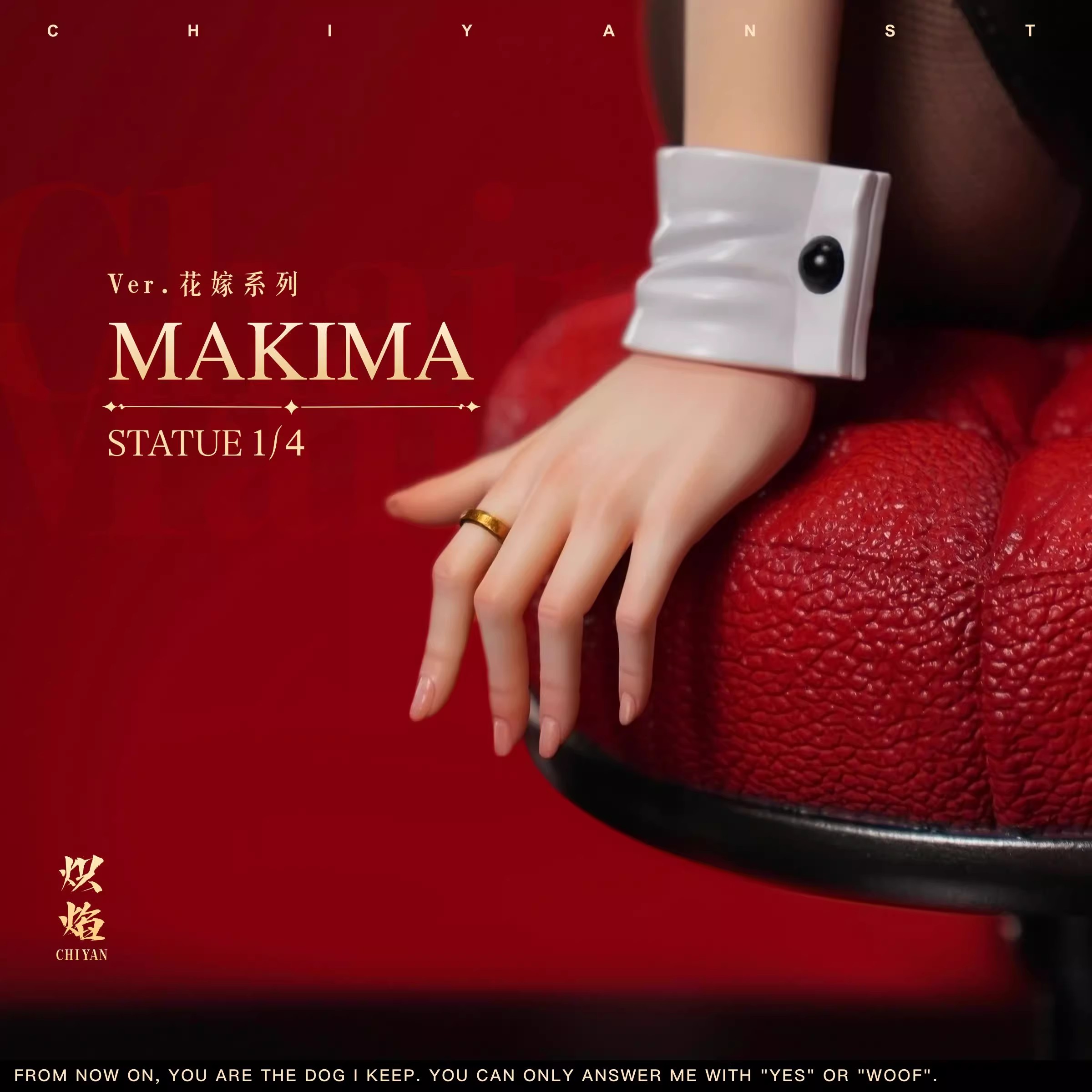 熾焰 花嫁系列 壞女人 瑪奇瑪-ZUIHANG SHOP