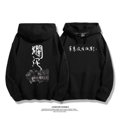 草東沒有派對 2025秋冬新款 親子情侶男女連帽衛衣