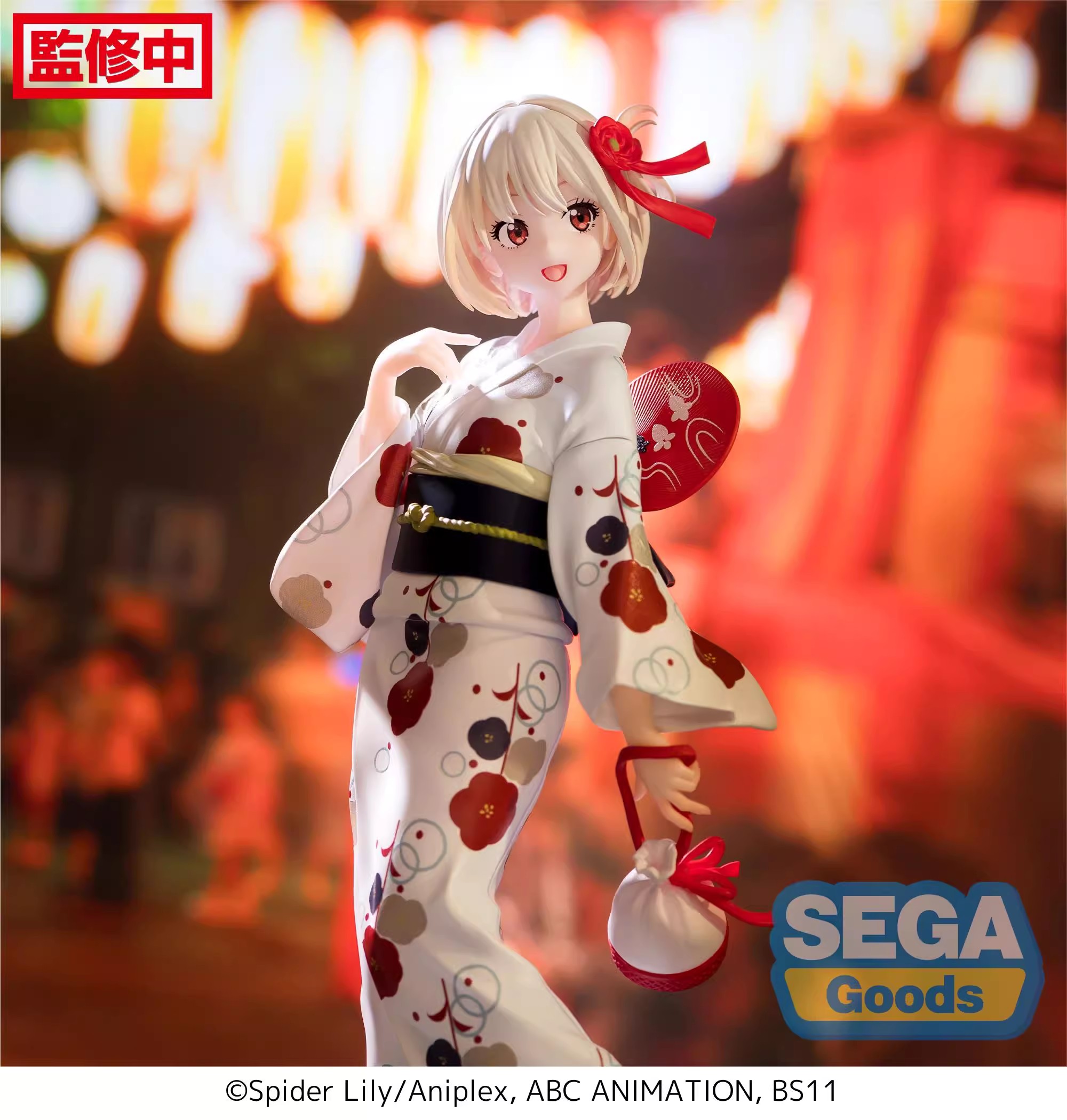 SEGA 莉可麗絲 錦木千束 井上瀧奈浴衣-ZUIHANG SHOP