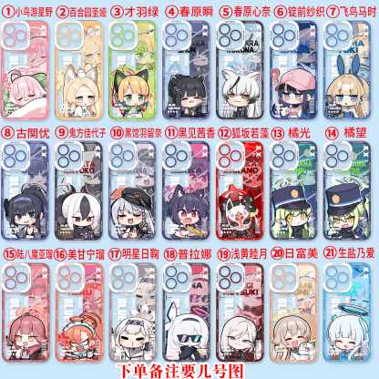 蔚藍檔案天使眼透明防摔軟殼-ZUIHANG SHOP