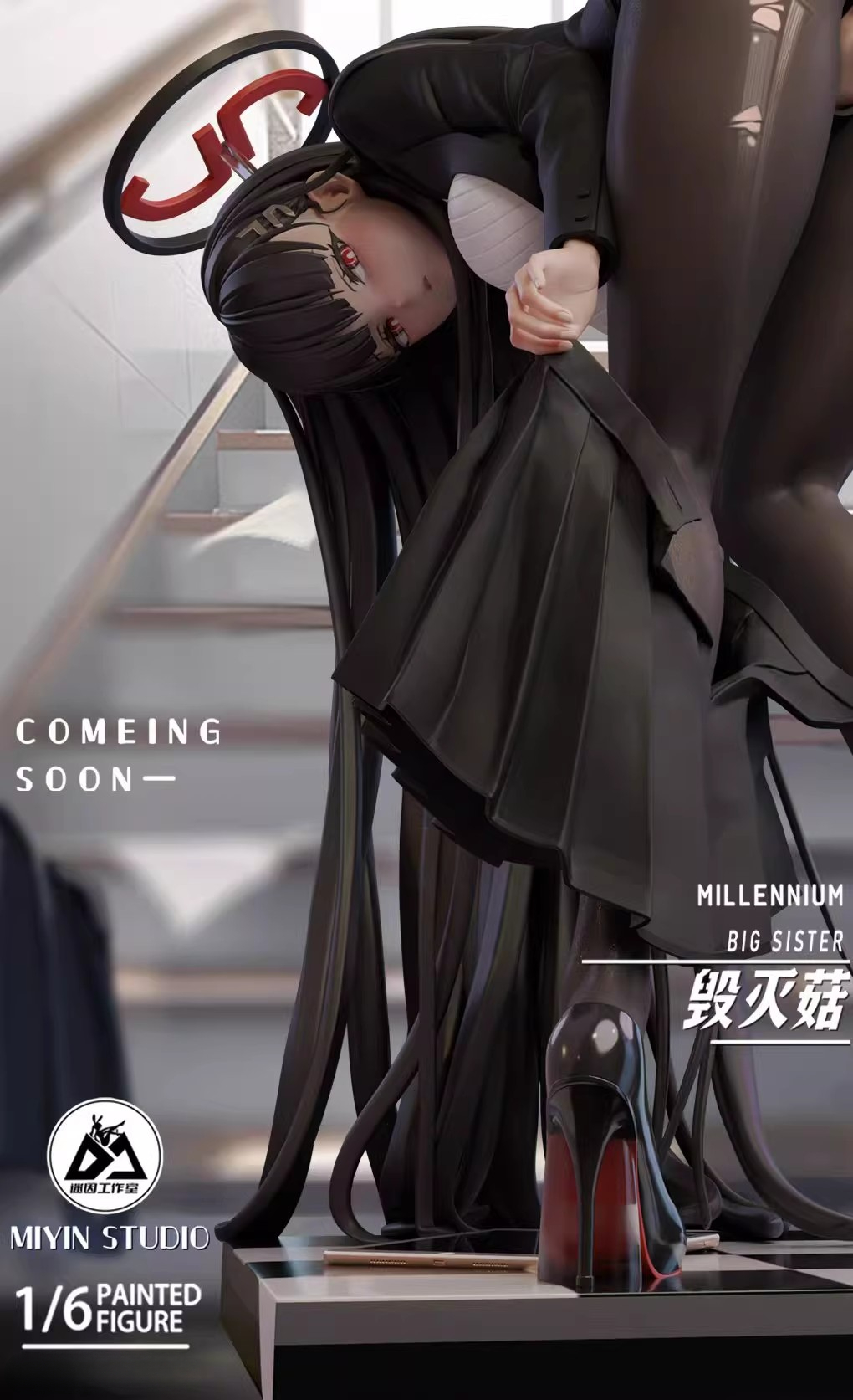 迷因工作室 BA毀滅蘑菇 蔚藍檔案 調月莉音-ZUIHANG SHOP