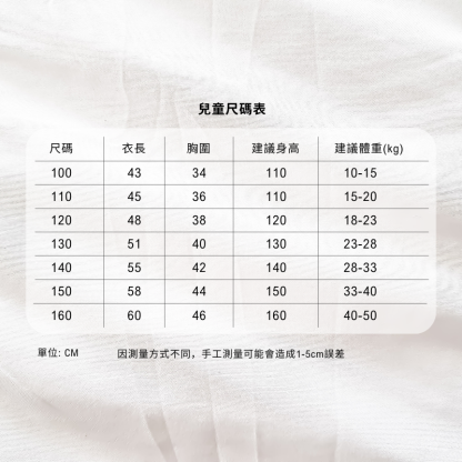 魔物獵人荒野 第2彈 印花短袖T恤-ZUIHANG SHOP