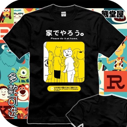 搞笑漫畫日和新款 親子情侶男女款印花短袖T恤-ZUIHANG SHOP