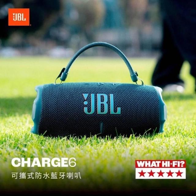 JBL CHARGE 6 衝擊波六代戶外便攜大音量防水藍牙喇叭 - 強大音效隨行