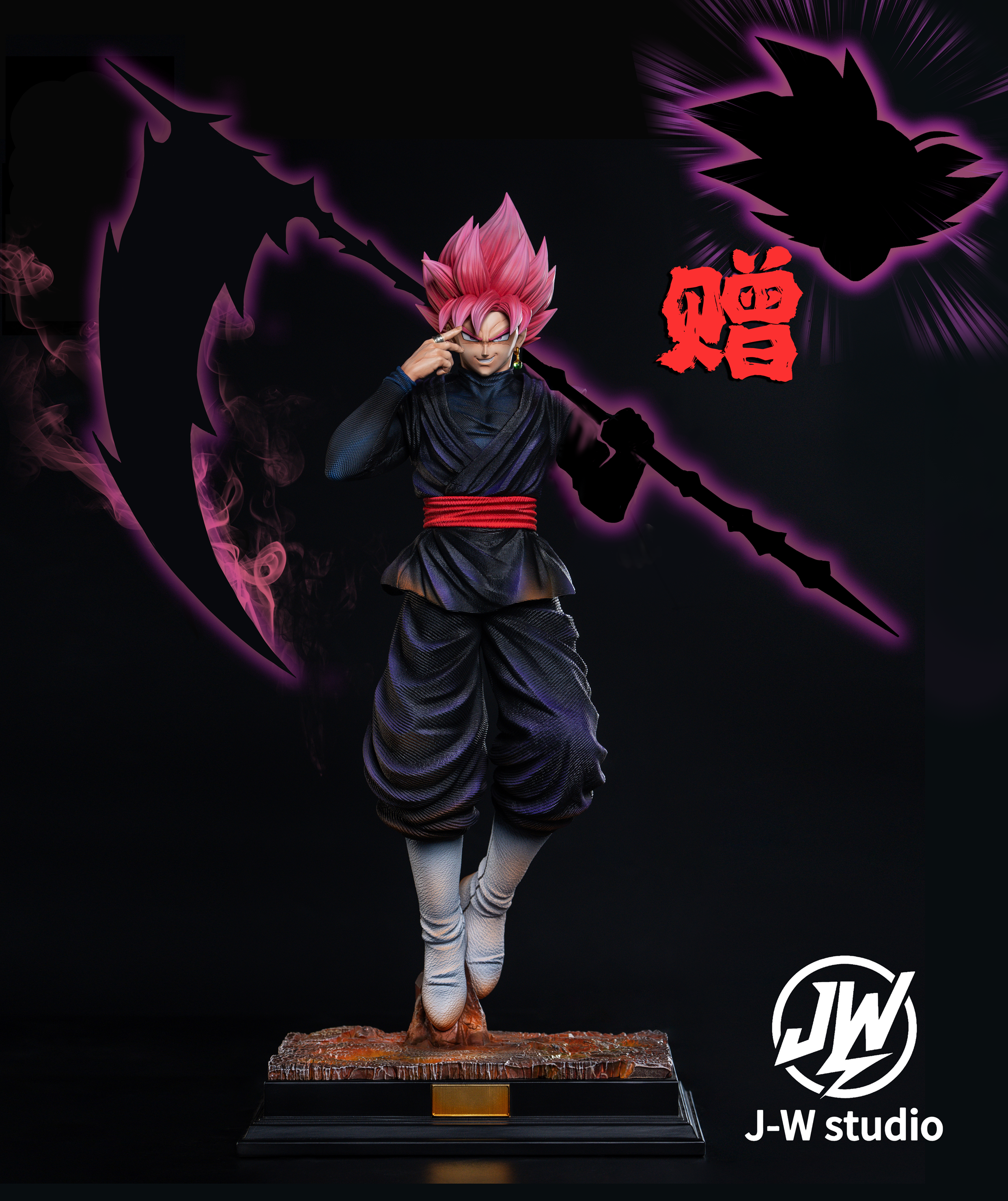 JW studio 七龍珠系列 桃紅悟空