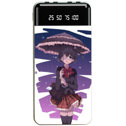 中二病也要談戀愛大容量便攜式快充行動電源-ZUIHANG SHOP