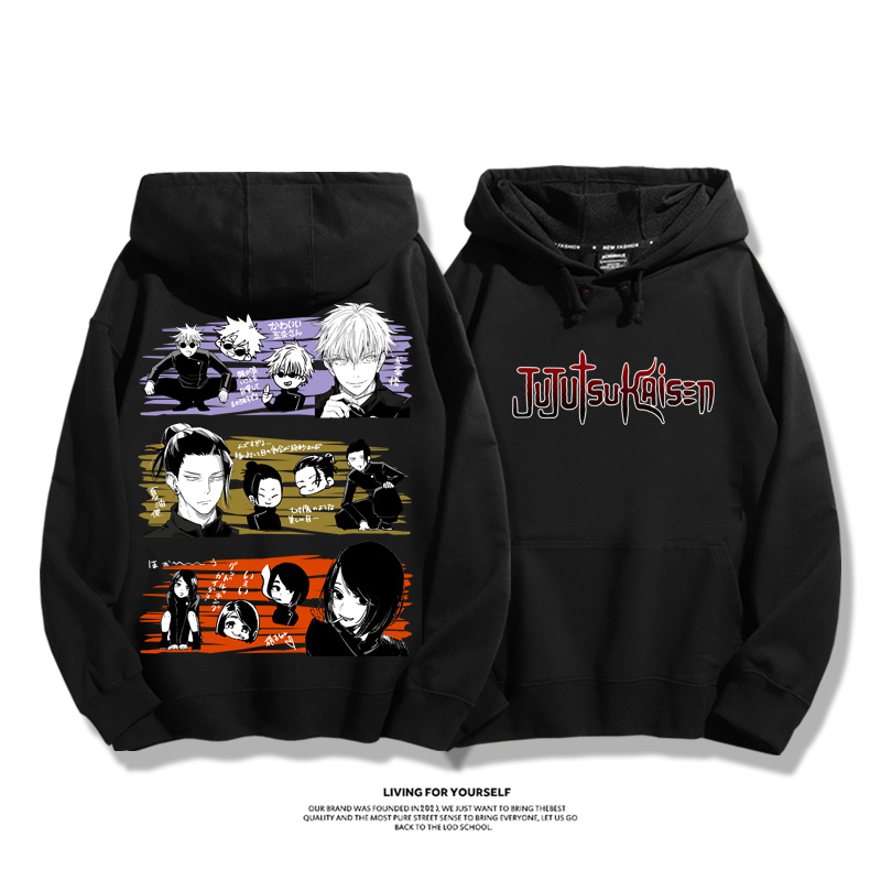 咒術迴戰新款 親子情侶男女款連帽衛衣-ZUIHANG SHOP