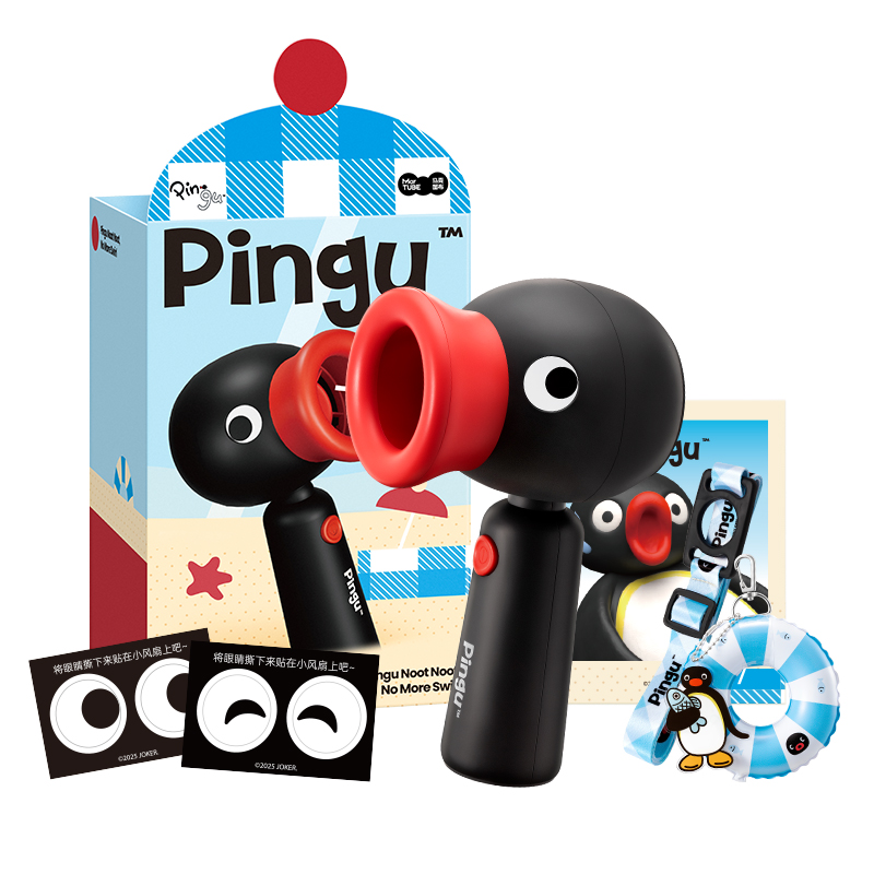 馬克圖布企鵝Pingu小風扇生日禮物儀式感女朋友閨蜜創意實用掛件-ZUIHANG SHOP