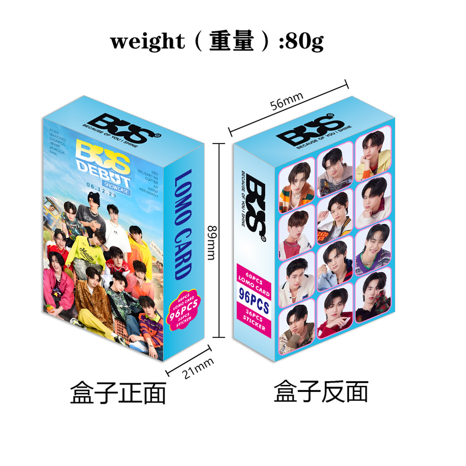 泰星 LINGORM CLOUD7 ENGLOT PROXIE 官方週邊商品 (泰國進口版)