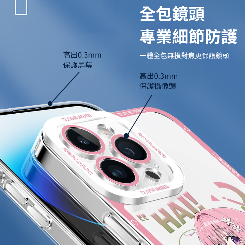 出包王女天使眼透明手機殼