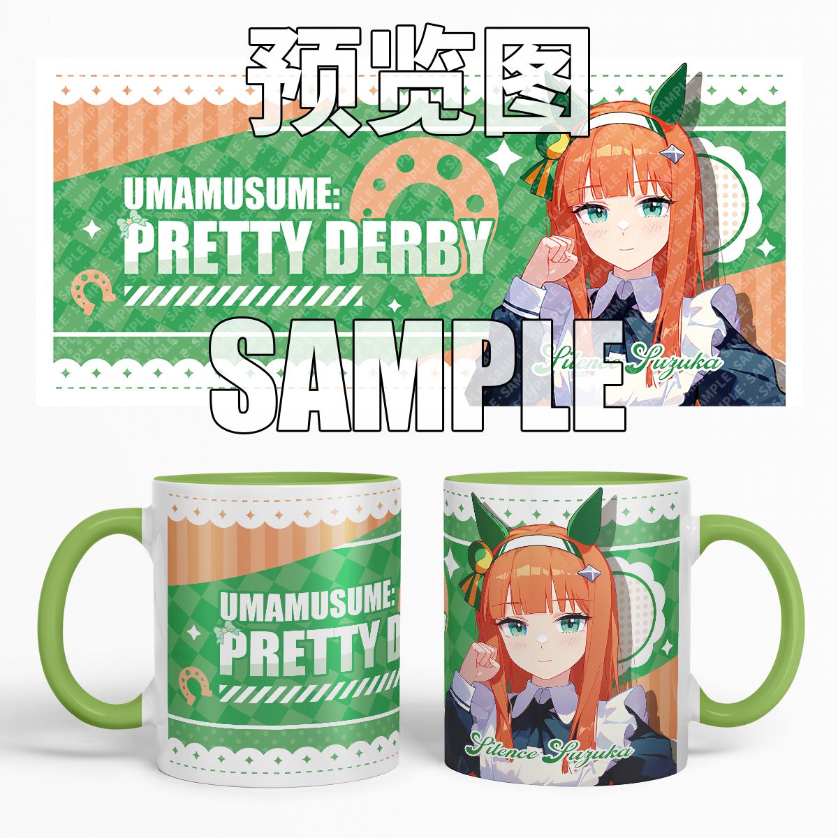 賽馬娘 同人周邊馬克杯-ZUIHANG SHOP