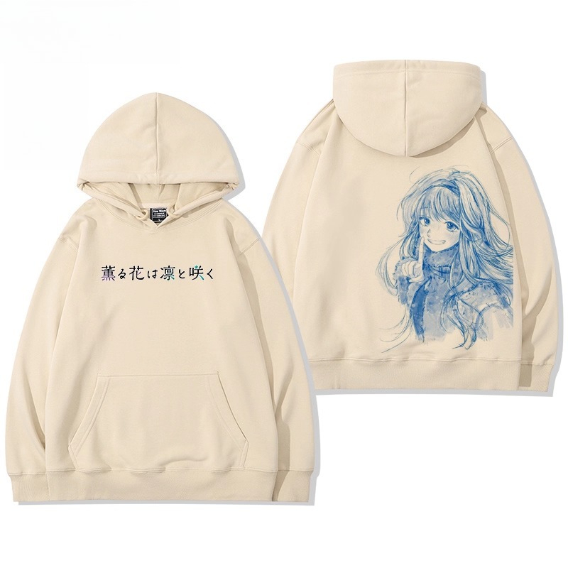 薰香花朵凜然綻放