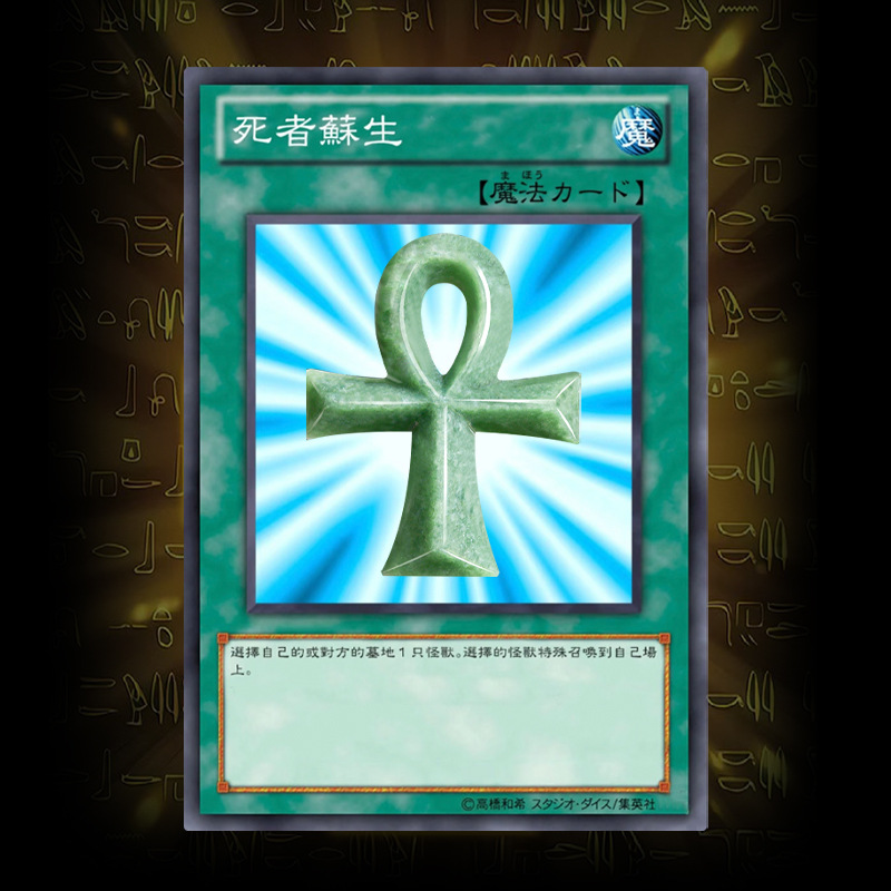 天然豆綠翡翠十字架吊墜｜S925銀鍊｜遊戲王 死者蘇生 靈感玉石飾品-ZUIHANG SHOP