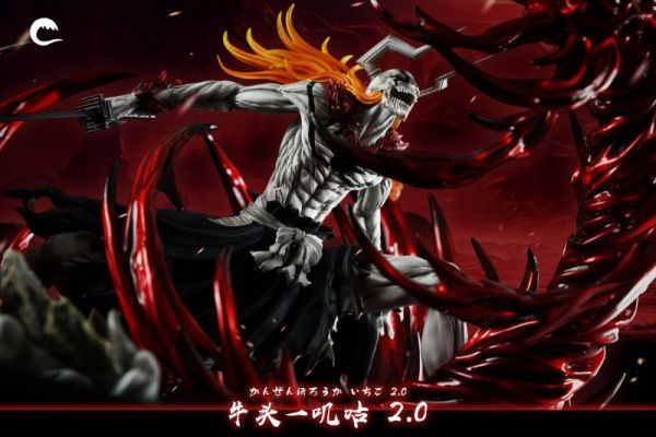 死神 牛頭一護2.0 X CHENG STUDIO-ZUIHANG SHOP
