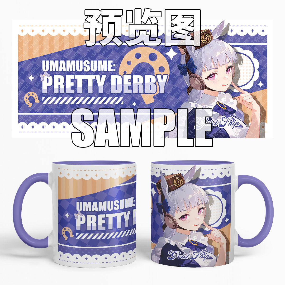 賽馬娘 同人周邊馬克杯-ZUIHANG SHOP