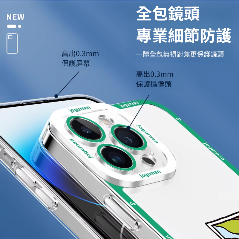 joguman小恐龍天使眼透明防摔軟殼