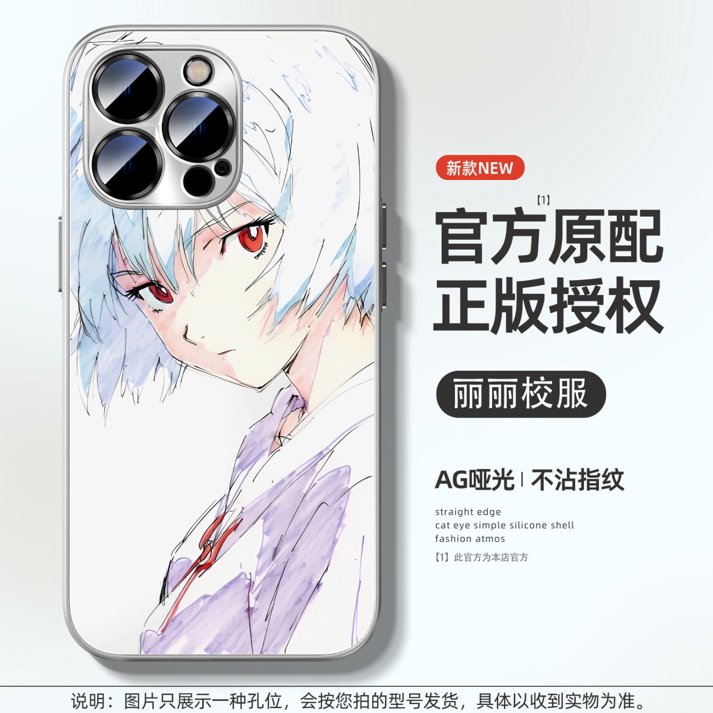 EVA水墨風AG磨砂玻璃手機殼-ZUIHANG SHOP