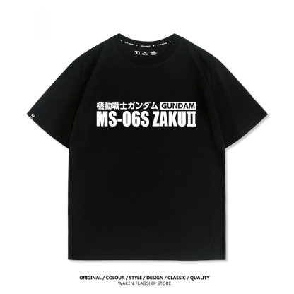 機動戰士鋼彈潮牌 印花T恤