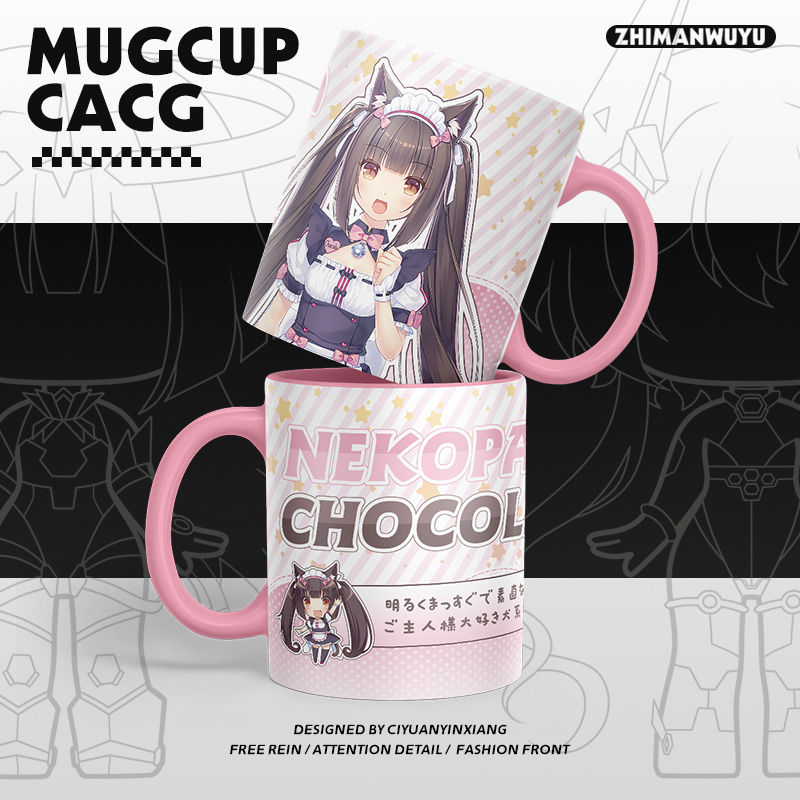 貓娘樂園 同人周邊馬克杯-ZUIHANG SHOP