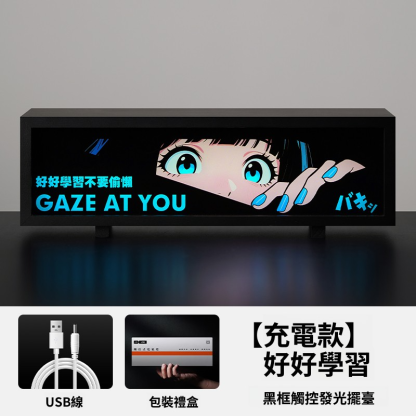 賽博朋克動漫氛圍燈 - 電競桌景必備配件