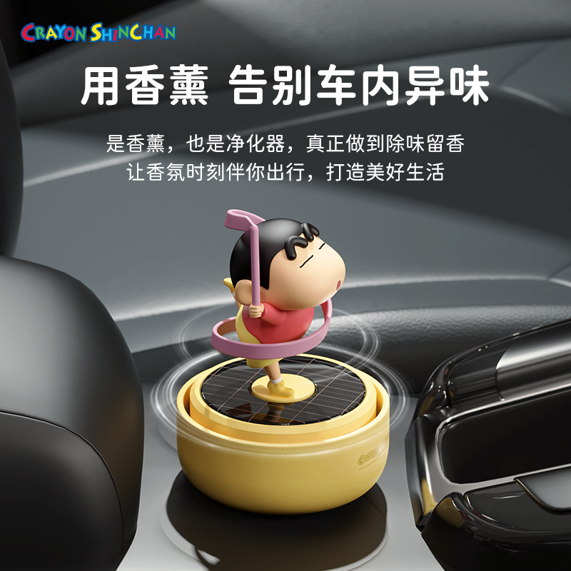 蠟筆小新卡通太陽能車載旋轉香薰擺件-ZUIHANG SHOP
