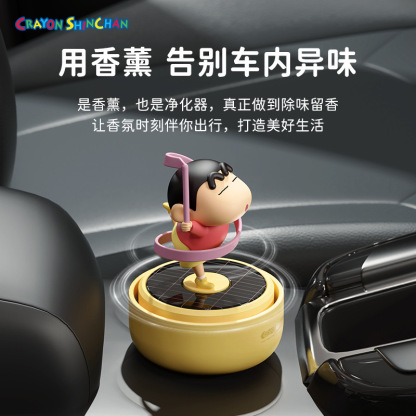 蠟筆小新卡通太陽能車載旋轉香薰擺件-ZUIHANG SHOP