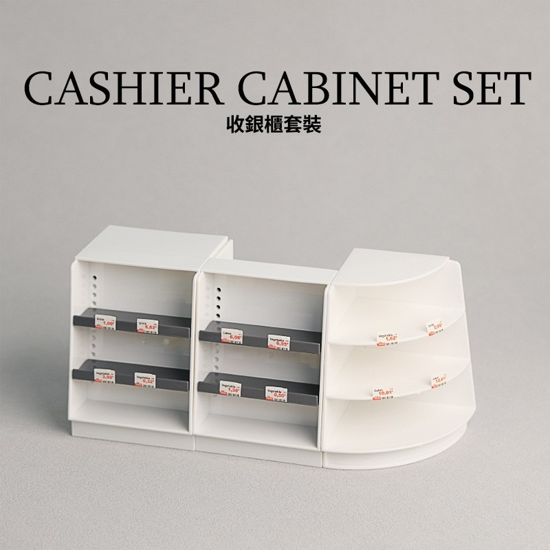 收銀臺轉角超市麵包店微縮模型玩具 | 現代收款臺貨架前臺過家家擺件-ZUIHANGSHOP