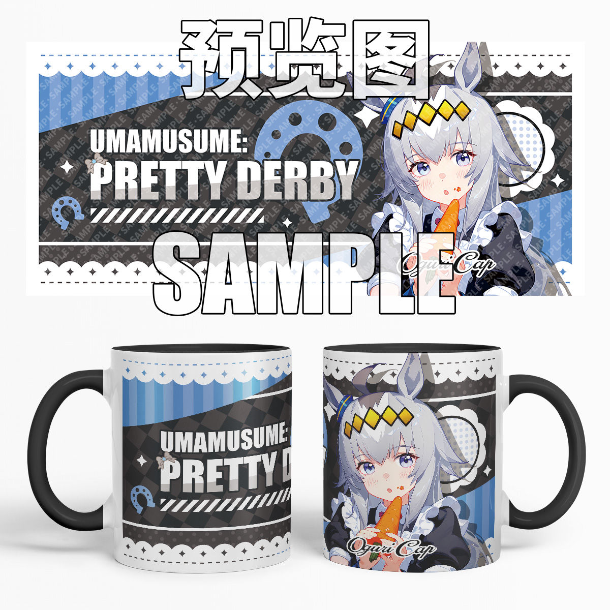 賽馬娘 同人周邊馬克杯-ZUIHANG SHOP