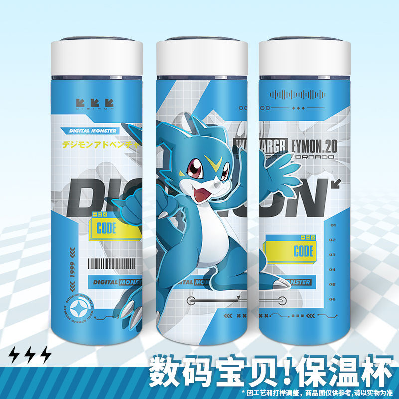 數碼寶貝 聯名限量保溫杯-ZUIHANG SHOP
