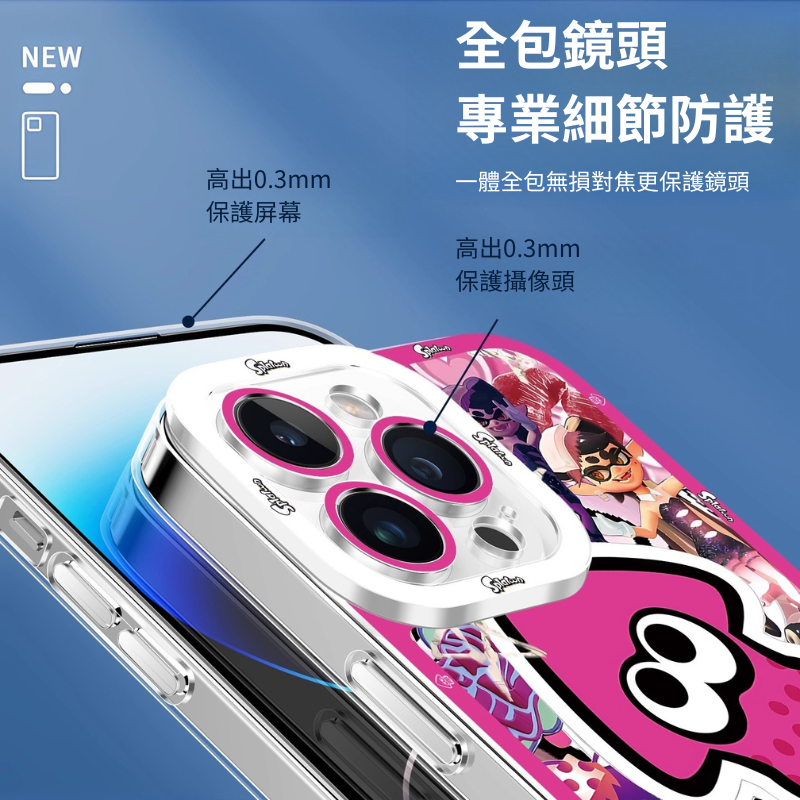 噴射戰士天使眼透明防摔軟殼