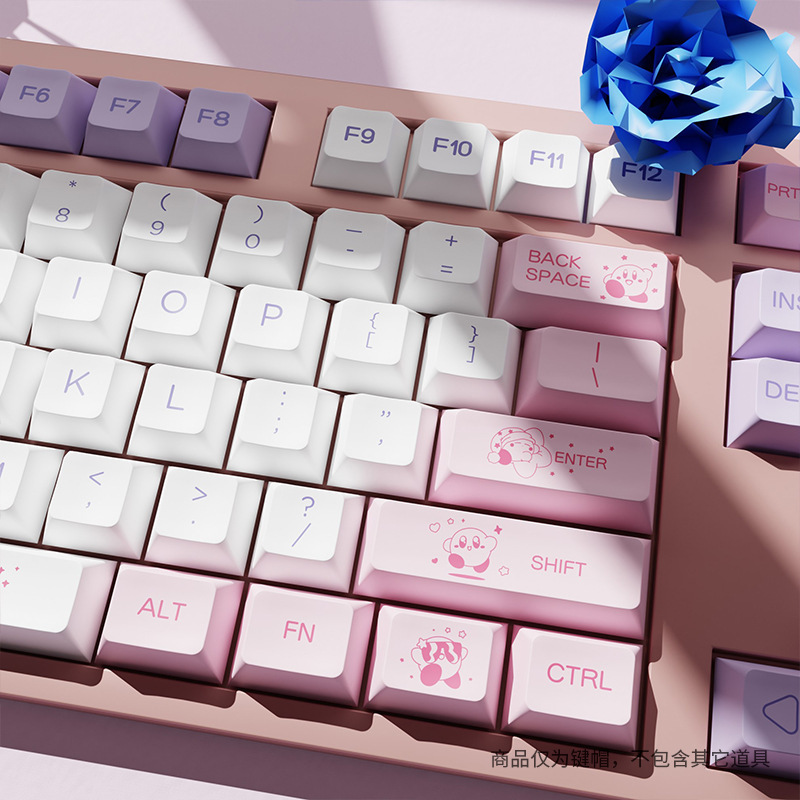 星之卡比主題鍵帽正刻XDA小全套PBT熱昇華鍵帽適配美加獅 wooting-ZUIHANG SHOP