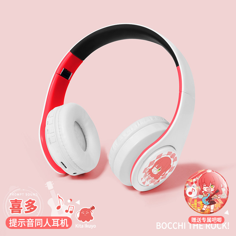 孤獨搖滾動漫週邊入耳式藍牙耳機