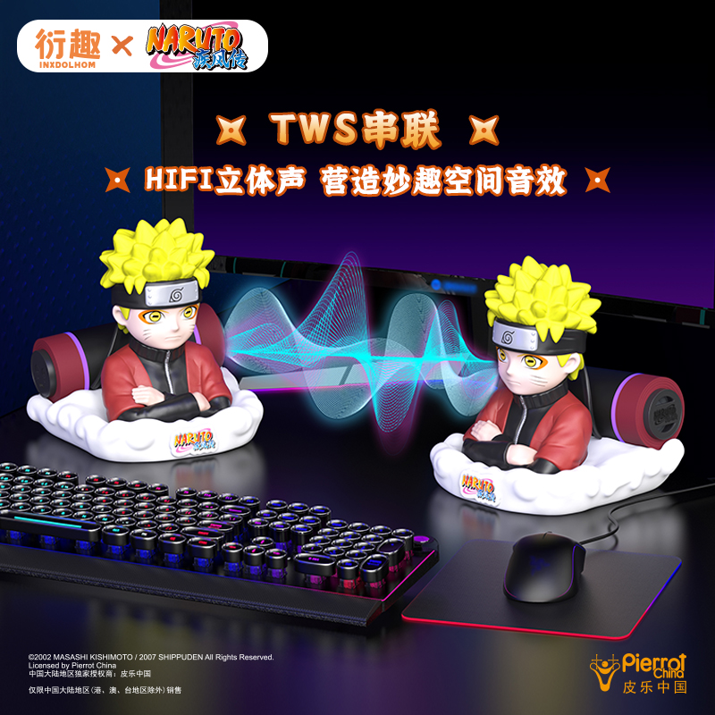 火影忍者 仙人鳴人藍牙喇叭-ZUIHANG SHOP