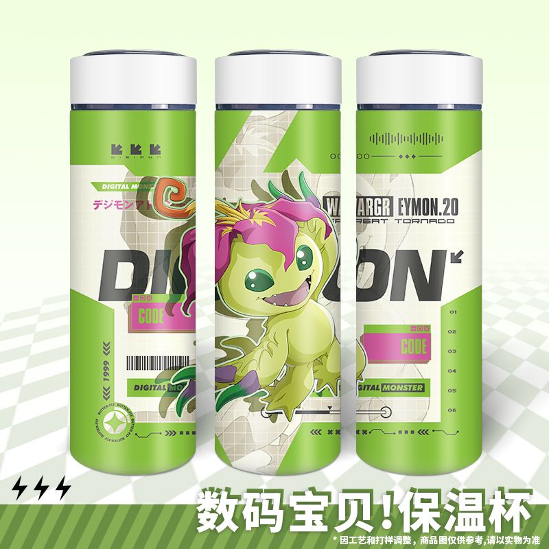 數碼寶貝 聯名限量保溫杯-ZUIHANG SHOP