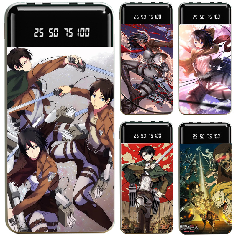 進擊的巨人大容量便攜式快充行動電源-ZUIHANG SHOP