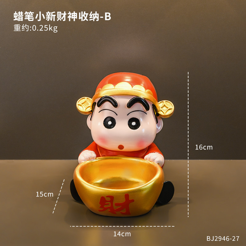 蠟筆小新財神入戶玄關鑰匙收納擺件