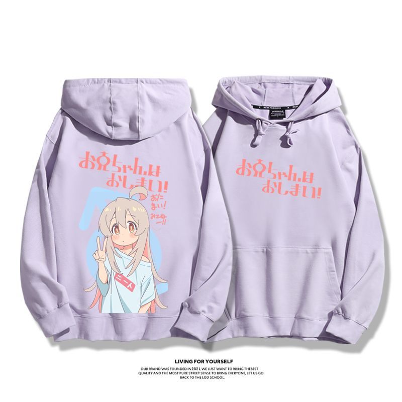 別當歐尼醬了新款 親子情侶男女款連帽衛衣-ZUIHANG SHOP
